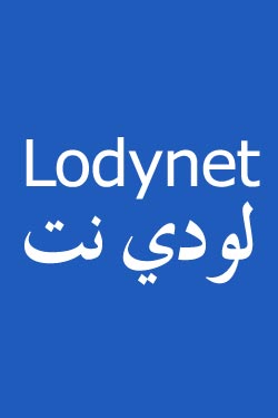 مسلسل كيف وجدتك مترجم حلقة 237